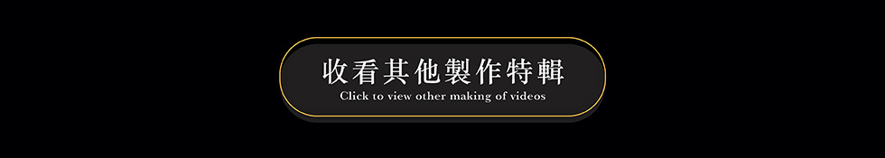 McDonald’s Hong Kong 50th Anniversary Micro Film, Exhibition and Chef Nic Signature Collection