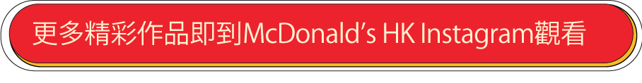 Watch more on McDonald's HK Instagram