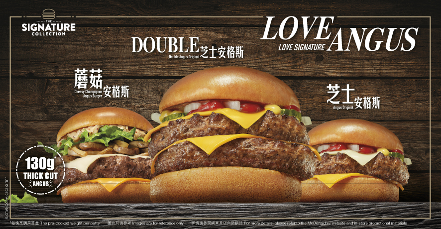 Promotions Mcdonald S Promotions Mcdonald S