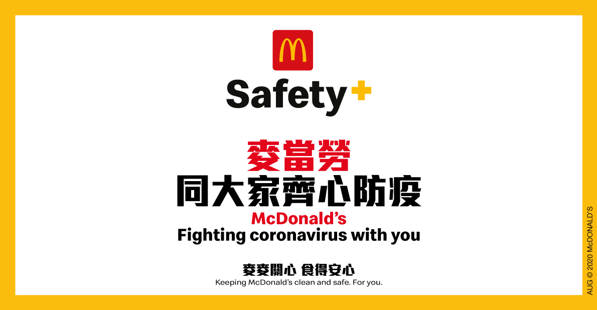 QSC-Campaign_Digital_Crop-site-banner