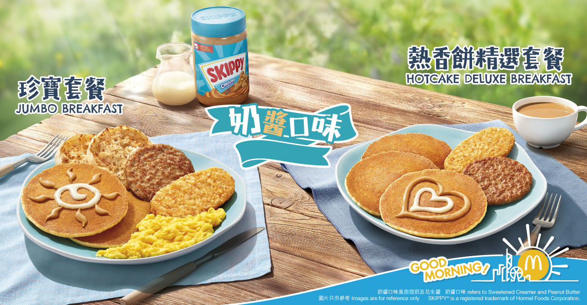2021-Q1-Hotcake_Digital_Home-Page_Banner_Desktop_1190x618H