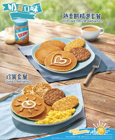 2021-Q1-Hotcake_Digital_Home-Page_Banner_Mobile_375x459H