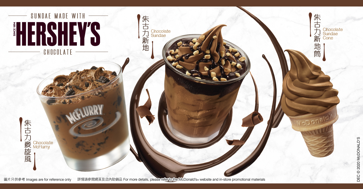 DK-Hersheys-2020_Corpsite-Banner_1190x618H