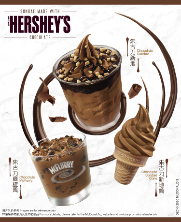 DK-Hersheys-2020_Corpsite-Banner_375x459H