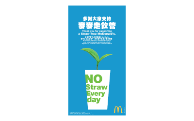 reduce-no-straw