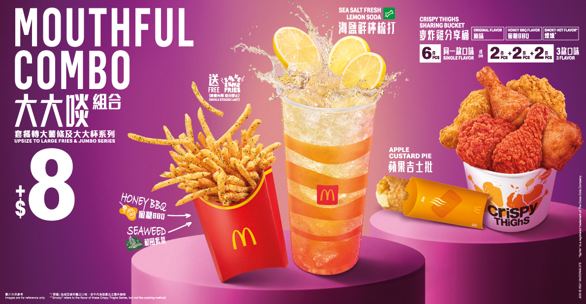 最も好ましい Bts Meal Mcdonald Hk Bts Meal Mcdonald Hk